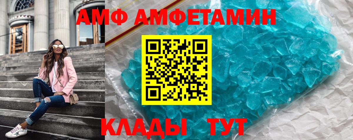 APVP СОЛЬ кристаллы  МЕТ  Малгобек  Амфетамин   Гашиш  МЕФ   Бошки Шишки  NBOMe  ГАШ  Вход с VPN 