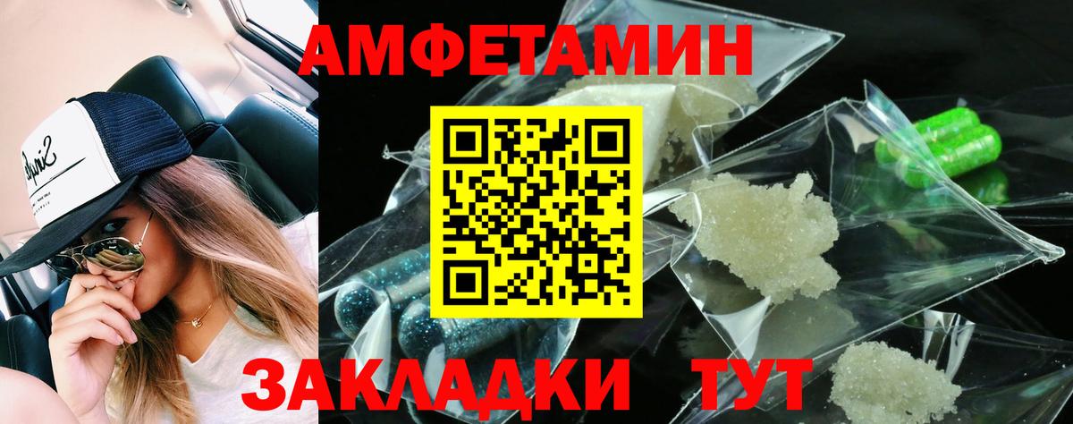 Малгобек  Amphetamine    вход  Амфетамин Premium  Вход с VPN 