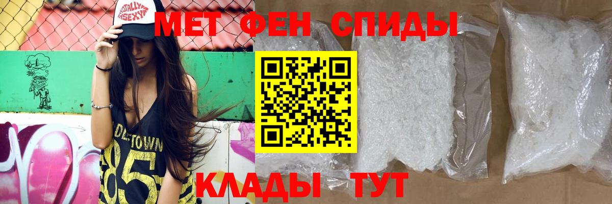 Amphetamine 98% Малгобек