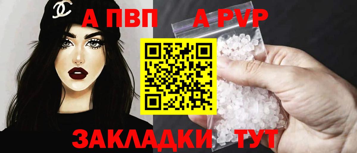 Codein Малгобек