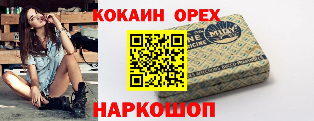 COCAIN Боливия Малгобек