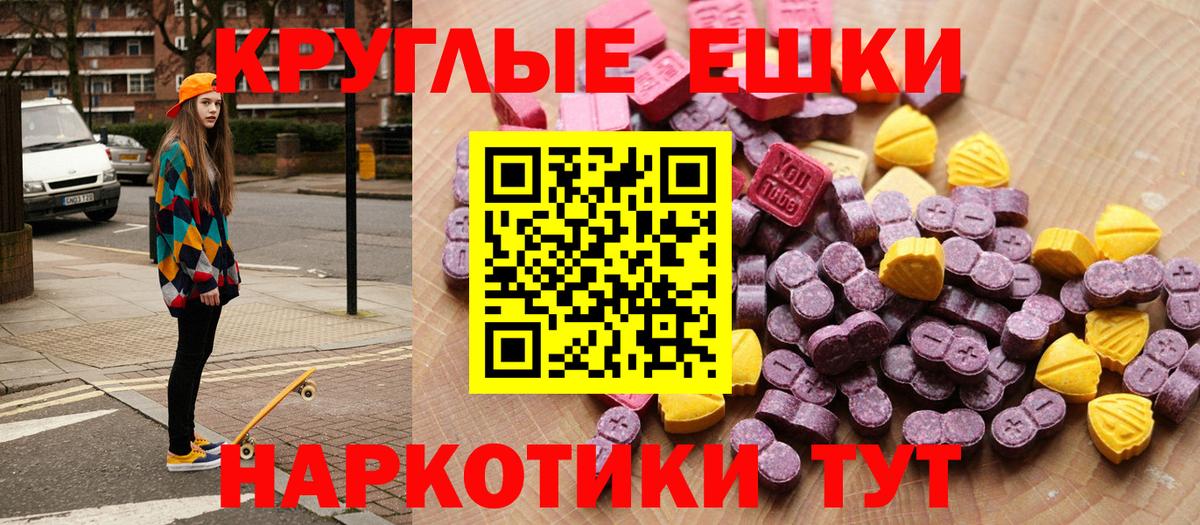 ЭКСТАЗИ Punisher  Вход с VPN  Малгобек 