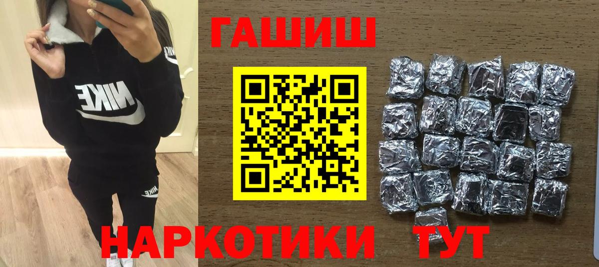 ГАШ гарик Малгобек