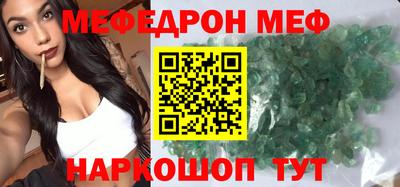 бутик Ставрополь