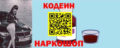 герыч Сланцы