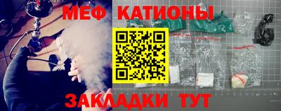 герыч Сланцы