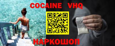 бутик Ставрополь