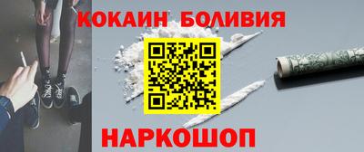 герыч Сланцы