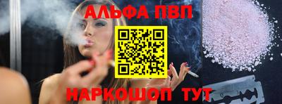 амфетамин Славянск-на-Кубани