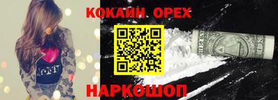мефедрон Старая Купавна