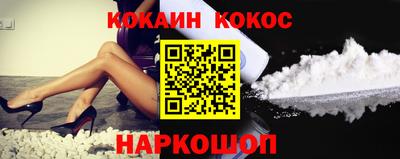 бутик Ставрополь