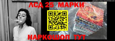 бутик Ставрополь