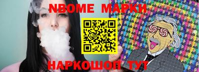 мефедрон Старая Купавна