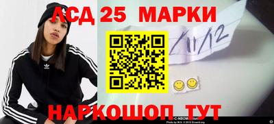мефедрон Старая Купавна