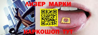 герыч Сланцы