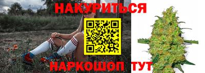 герыч Сланцы
