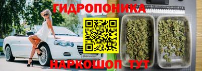 бутик Ставрополь