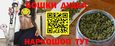 герыч Сланцы