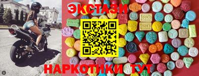 амфетамин Славянск-на-Кубани