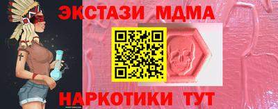 бутик Ставрополь