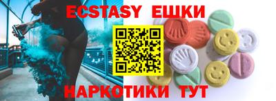 МДМА Среднеуральск