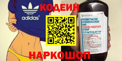 мефедрон Старая Купавна