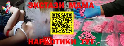 амфетамин Славянск-на-Кубани