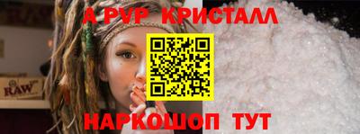 герыч Сланцы