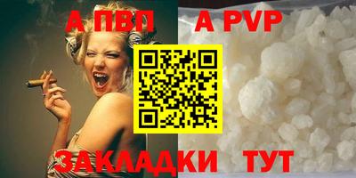 бутик Ставрополь