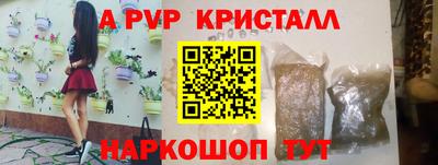 мефедрон Старая Купавна
