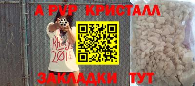 амфетамин Славянск-на-Кубани