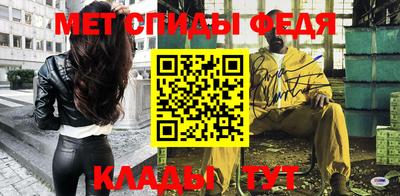 мефедрон Старая Купавна