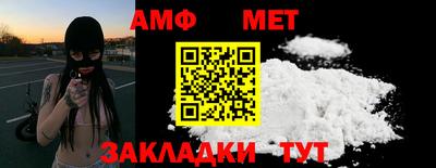 мефедрон Старая Купавна