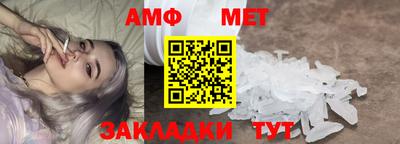 мефедрон Старая Купавна