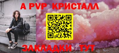 мефедрон Старая Купавна