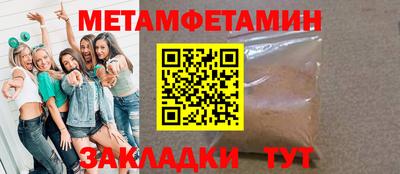герыч Сланцы