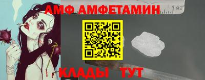 герыч Сланцы