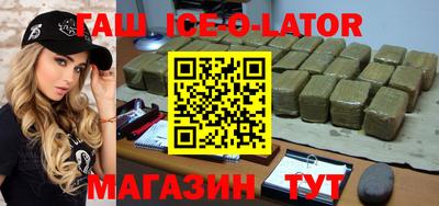 амфетамин Славянск-на-Кубани