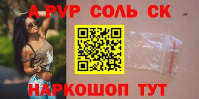 марки lsd Славгород