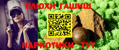бутик Ставрополь