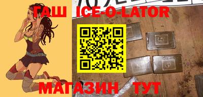 амфетамин Славянск-на-Кубани