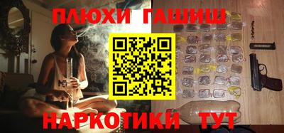 мефедрон Старая Купавна