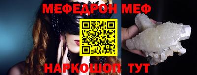 бутик Ставрополь