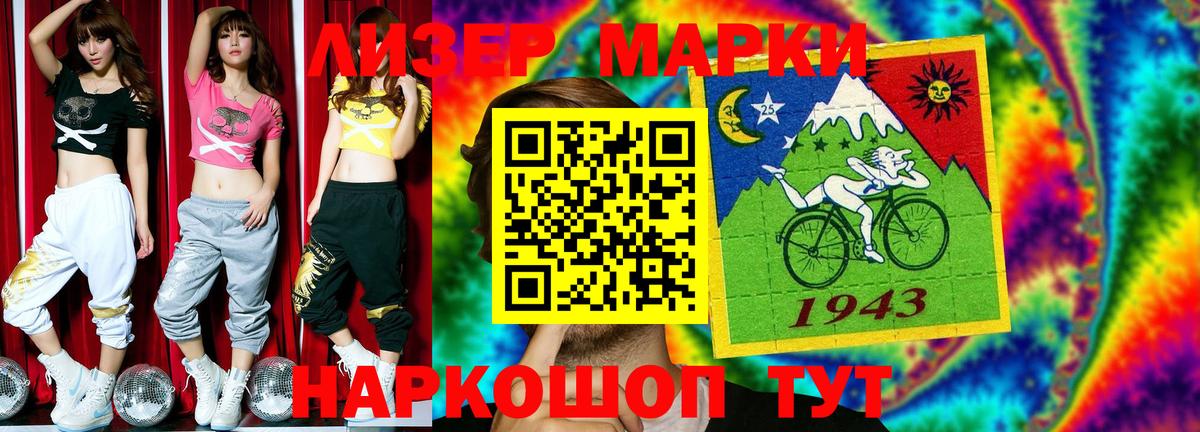 LSD-25 экстази  Вход с VPN  LSD-25 экстази ecstasy  Малгобек  LSD-25 экстази кислота 