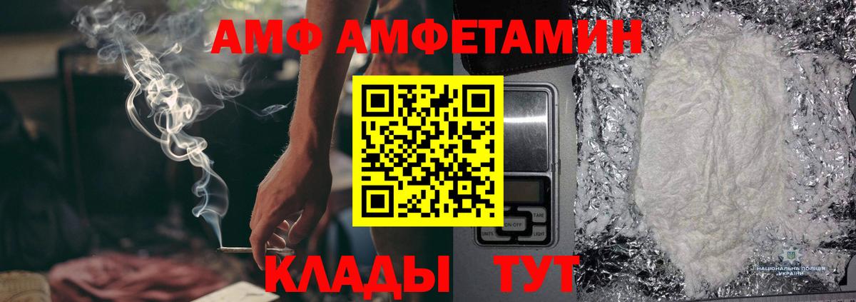 Метамфетамин мет Малгобек