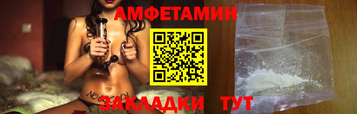 Первитин  Метамфетамин кристалл  Вход с VPN  Малгобек 