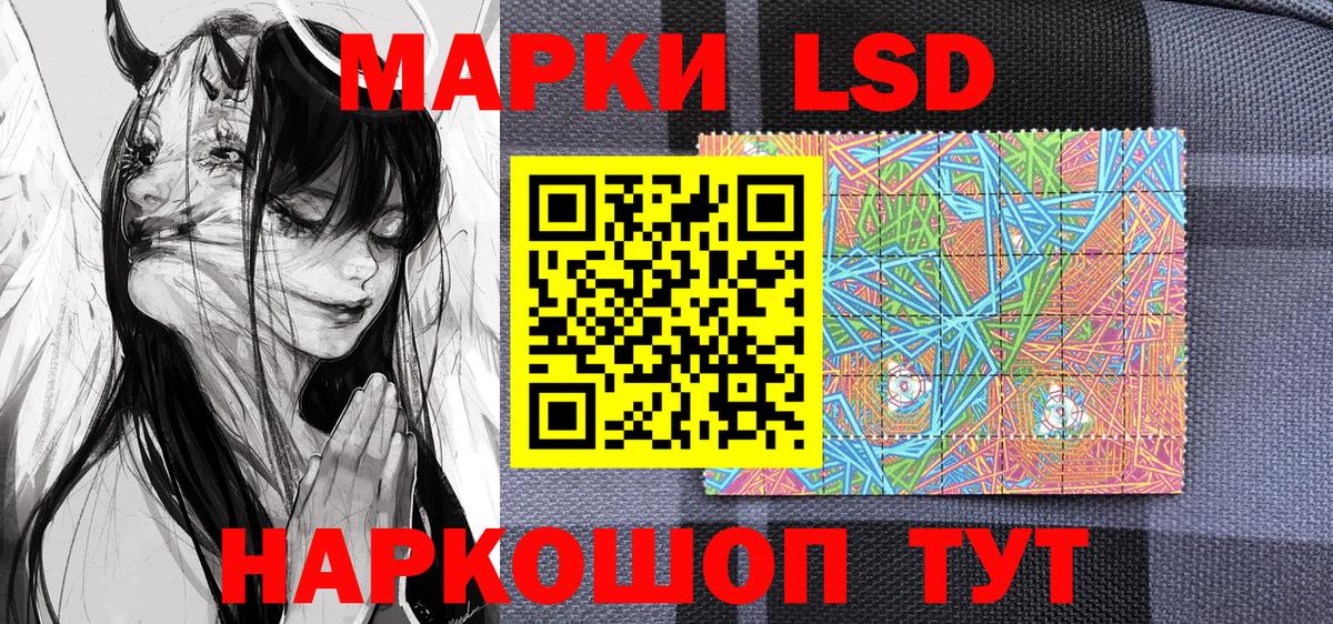 Марки N-bome 1,5мг  Вход с VPN  Малгобек  Марки N-bome  Марки N-bome 1,5мг 