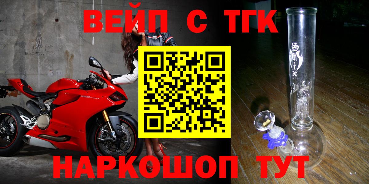 Дистиллят ТГК Wax Малгобек