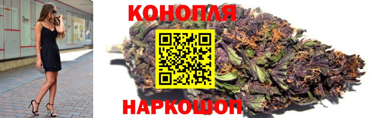 Конопля Bruce Banner  Вход с VPN  Малгобек  Конопля тримм  Шишки марихуана марихуана  Канабис AK-47 